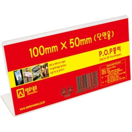 L1005 ܸ POP (100 X 50mm)
