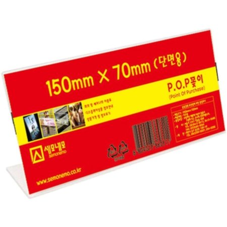 L1507 ܸ POP (150 X 70mm)