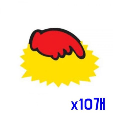 ҿ Ʈǰ POPī-   x10 ޴POP