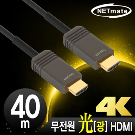 NETmate NM-FH40S Hybrid  HDMI 2.0 Active ̺(