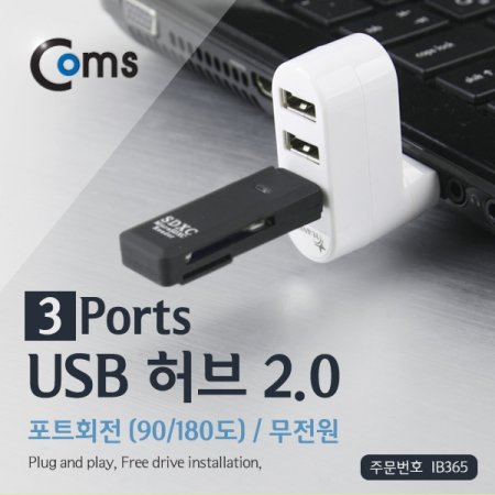 Coms USB  2.0 3P  Ʈȸ90 180