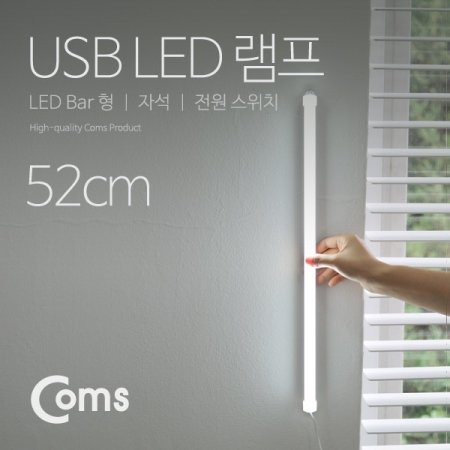 Coms USB LED LED  52cm