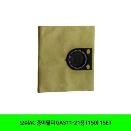AC  GAS11-21 (150) 1SET