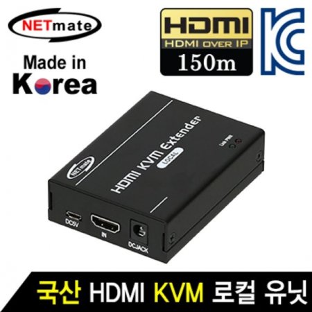 NM  HDMI KVM IP   (150m)