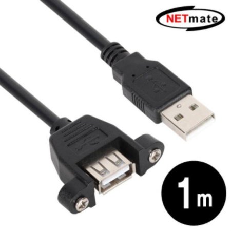 USB 2.0 AM AF ǳ ̺  1M 