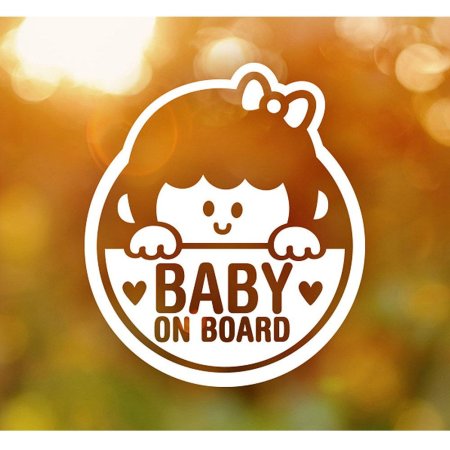 BABY ON BOARD ׶  ڵƼĿ ȭƮ
