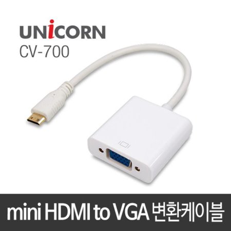  CV-700 ̴HDMI TO VGA ȯ