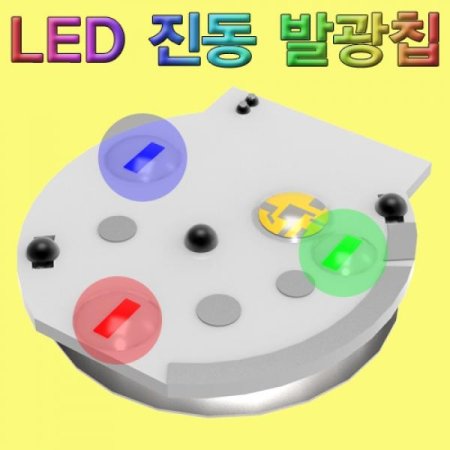 LED  ߱Ĩ()-1 (ǰҰ)