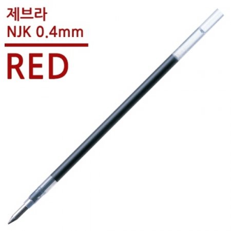   ʽ  NJK 0.4mm / Red / 23180