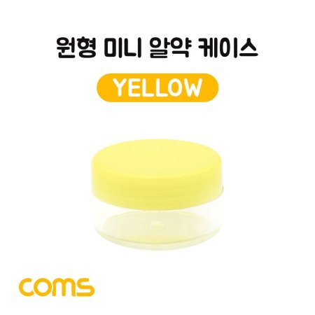 Coms ˾ ̽(1ĭ)   Yellow  ڽ