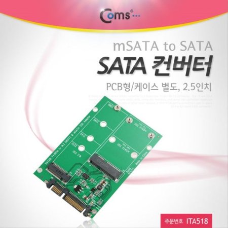 SATA ȯ  M.2 NGFF SSD mSATAtoSATA ITA518