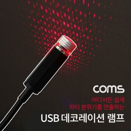 USB  ڷ̼  ǳ ǿ  IF484