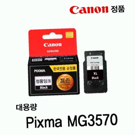 ǰ MG3570 Pixma 뷮 ǰũ