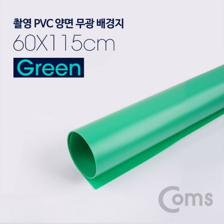 Coms Կ PVC    (60x115cm) Green
