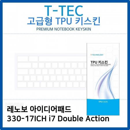 뺸 330-17ICH i7 Double Action TPUŰŲ