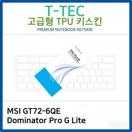 MSI GT72-6QE Dominator Pro G Lite TPUŰŲ
