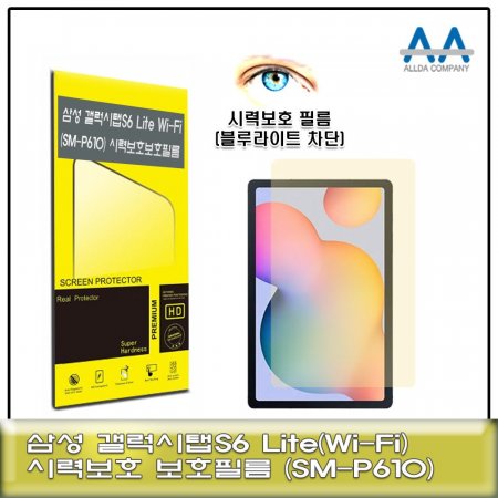 S6 Lite Wi-Fi(SM-P610) Ʈ ʸ