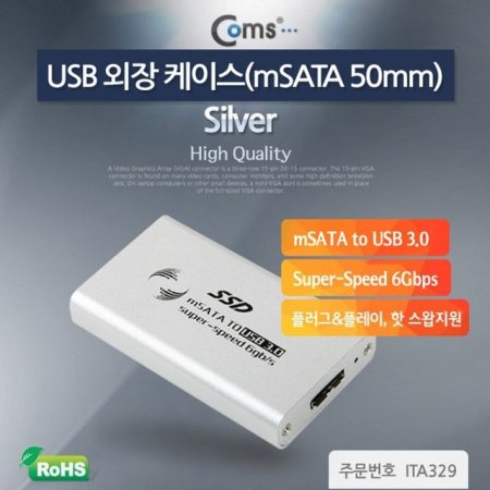 Coms USB 3.0  ̽mSATA 50mm Silver