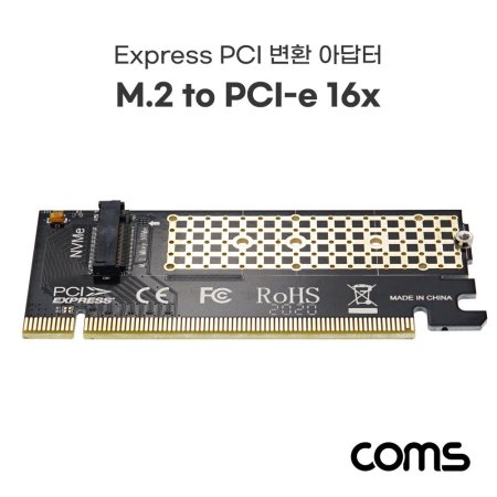 Coms Express PCI ȯ ƴ(M.2 NVME) 