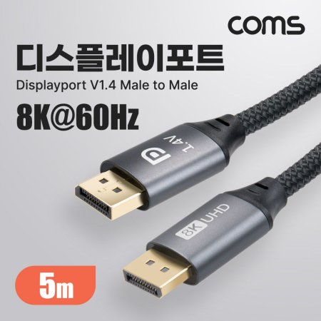 Coms 8K ÷Ʈ ̺ 5M DP 1.4V 8K/