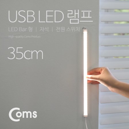 Coms USB LED LED  35cm 3000K 4000K 6000K 