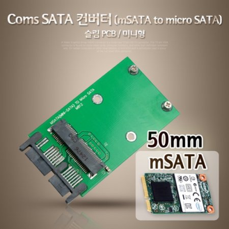 Coms SATA  mSATA to micro SATA  PCB 