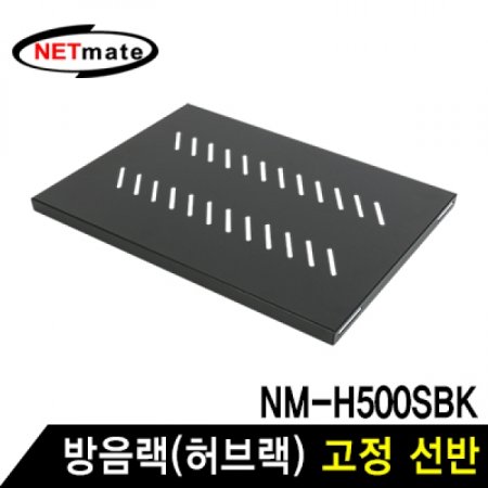 NETmate SH350 (귢)  