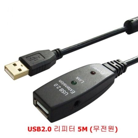 Ÿ USB2.0  5M 