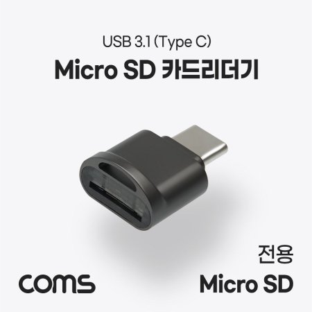 USB 3.1(C) ī帮 Short TF ޸ ī