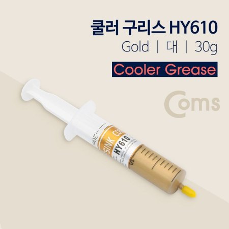 Coms   Gold  30g. HY610. . .