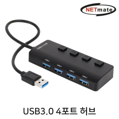  ݸƮ NM-UBA302 USB3.0 4Ʈ (