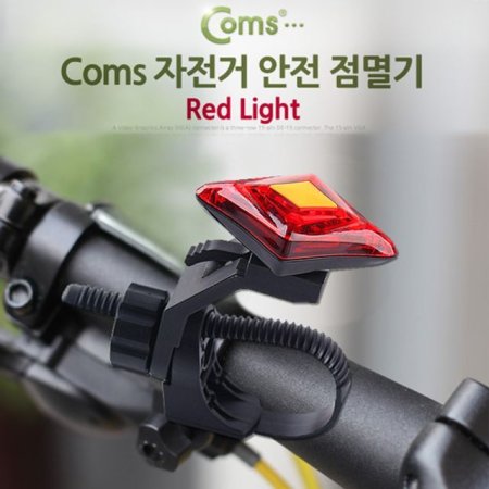    USB /Red Light