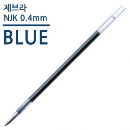   ʽ û NJK 0.4mm / Blue / 23179