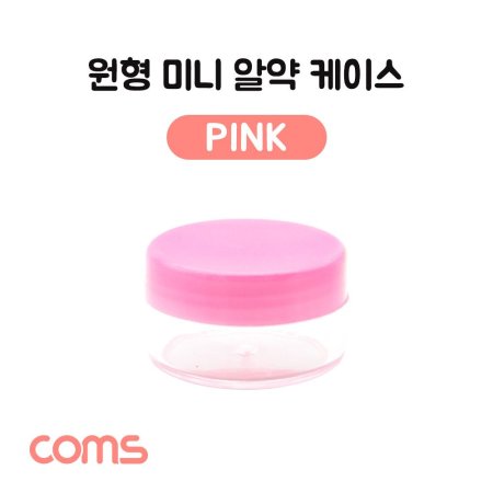 Coms ˾ ̽(1ĭ)   Pink  ڽ
