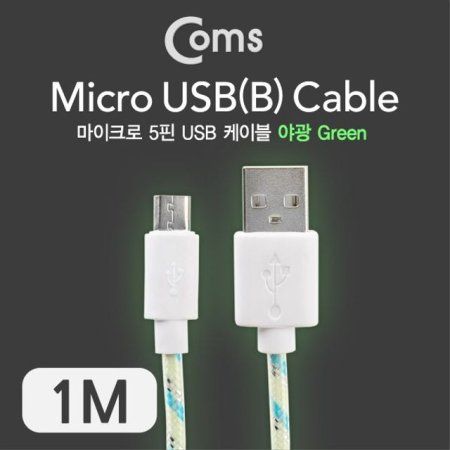 USB Micro 5Pin ̺ 1M LED ߱ Green USB 2.0A