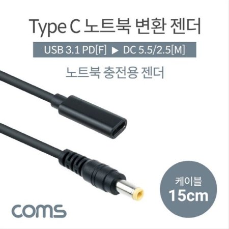 USB 3.1 Type C Ʈ ȯ  ̺ IF967