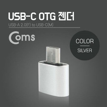 Ʈ OTG  USB 2.0 Type A to USB 3. IB780