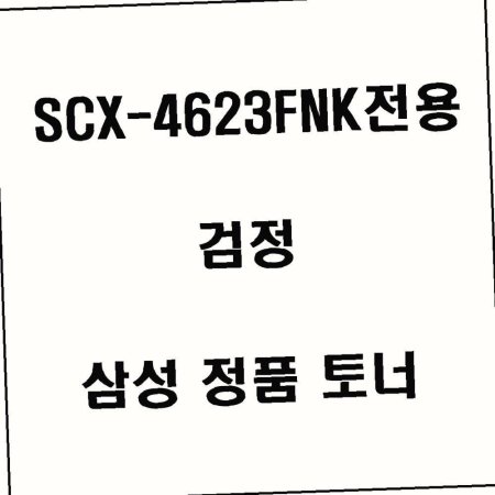 SCX  ǰ 4623FNK  