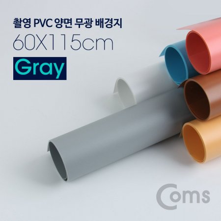 Coms Կ PVC    (60x115cm) Gray