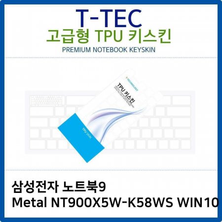 Ｚ Ʈ9 Metal NT900X5W-K58WS WIN10 TPUŰŲ