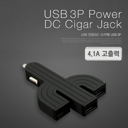 Coms USB (DC ð) USB 3Ʈ 4.1A/ ð