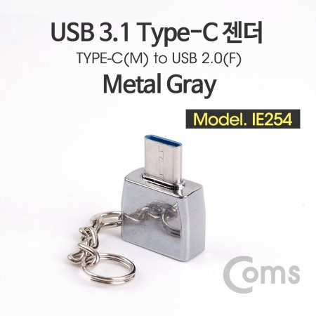 (C) OTG  Metal Gray