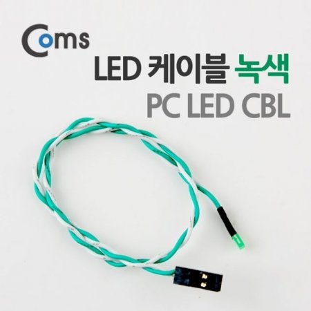 Coms LED ̺ PC LED CBL