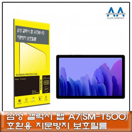  A7 Wi-Fi(SM-T500)  ȣʸ