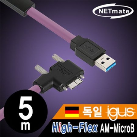 NETmate CBL-HFD3igMBS-5mRA USB3.0 High-Flex AM-Mic