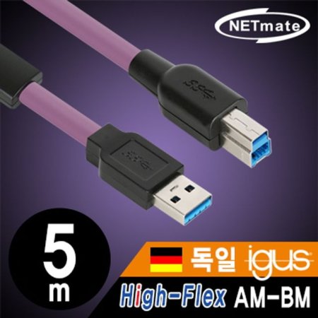 NETmate CBL-HFD3ig-5m USB3.0 High-Flex AM-BM 