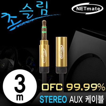 NETmate NMA-MK30FN ʽ ׷  ̺ New
