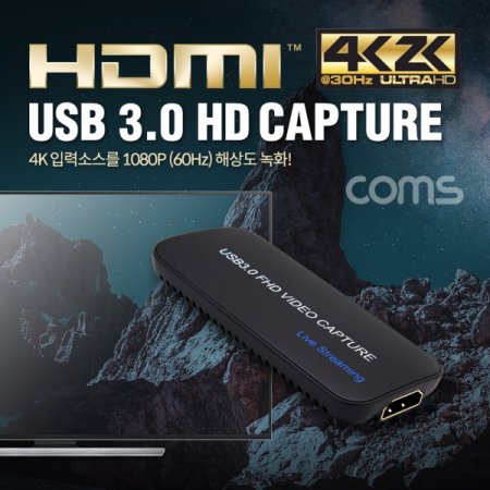 Coms HDMI ĸ(USB 3.0) UHD 4K2K