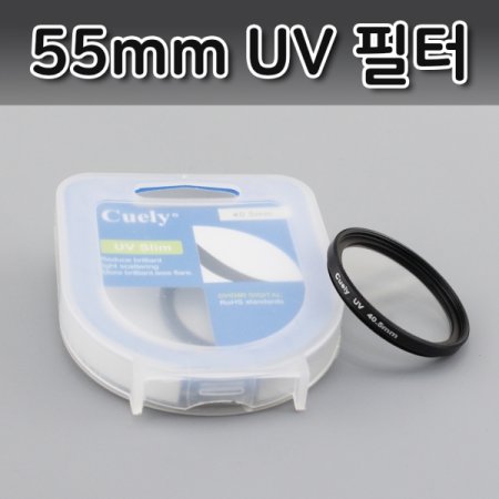 UV  55mm  ī޶ ĳ EOS 800D 450D Ҵ ȣȯ