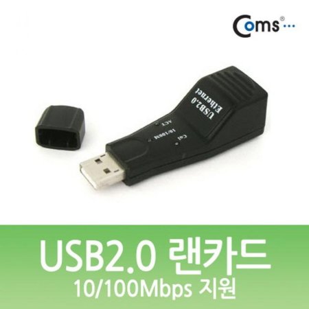 USB2.0 ī-10 100Mbps 
